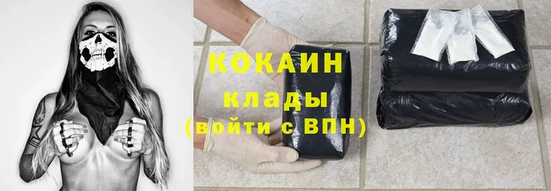 Cocaine VHQ  Рыльск 